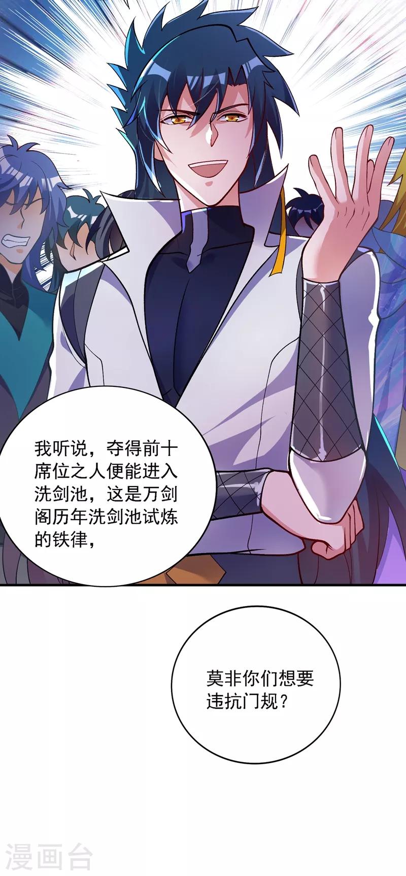 第328话 居然一个都没有？？22