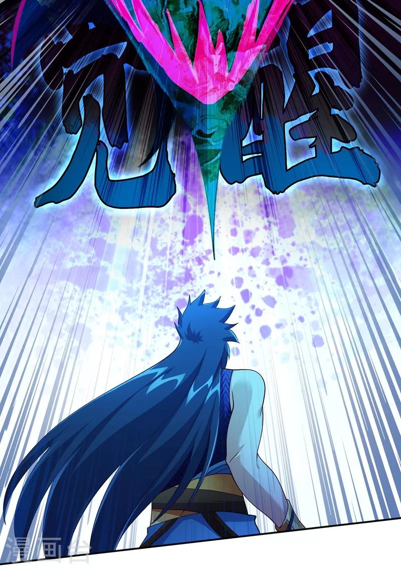 第361话 第二武灵觉醒38