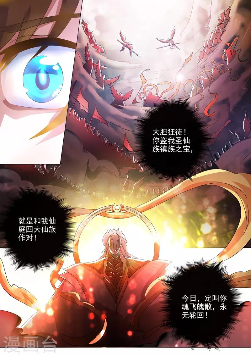 第259话 自虐武学9