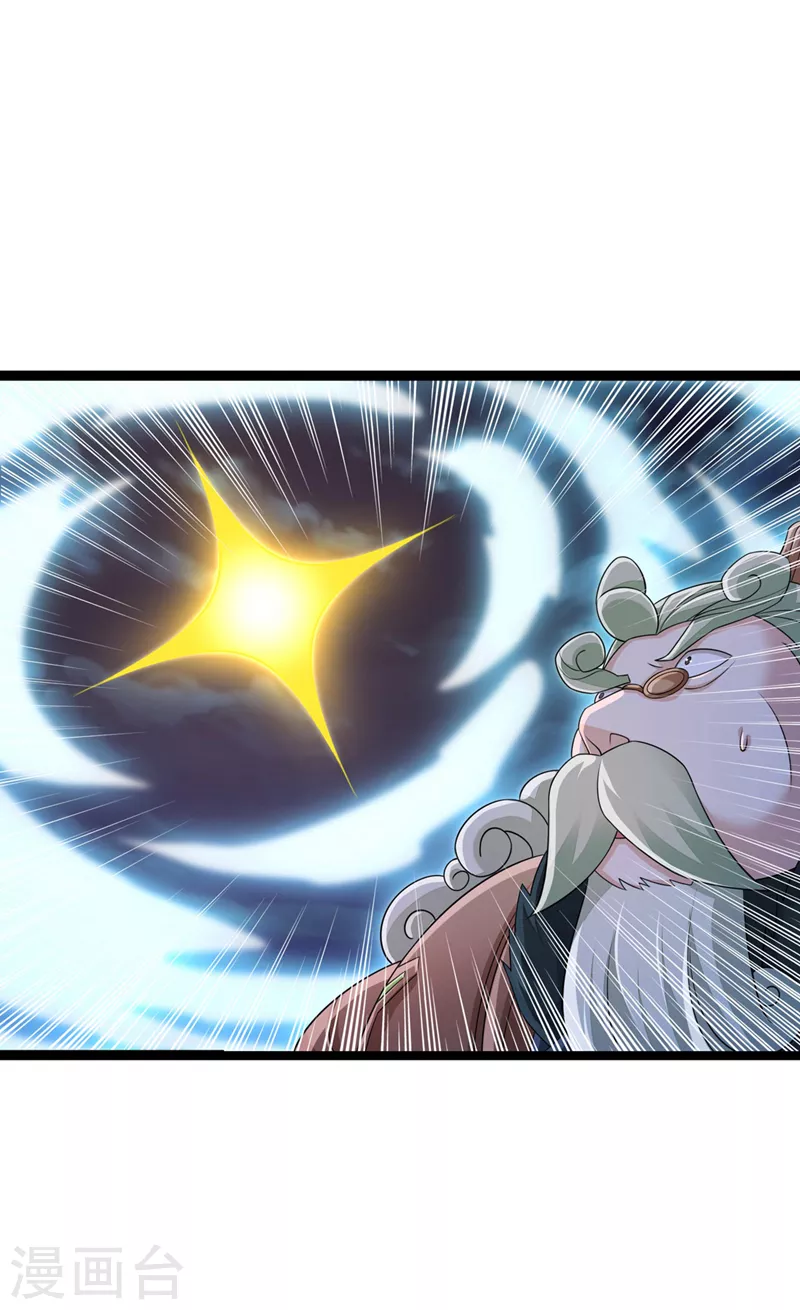 第507话 必须阻止他们！26