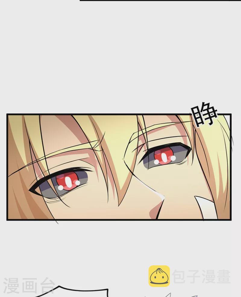 第456话 毁了他的修为25