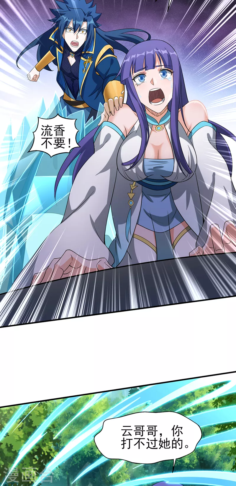 第490话 魔气爆发！8