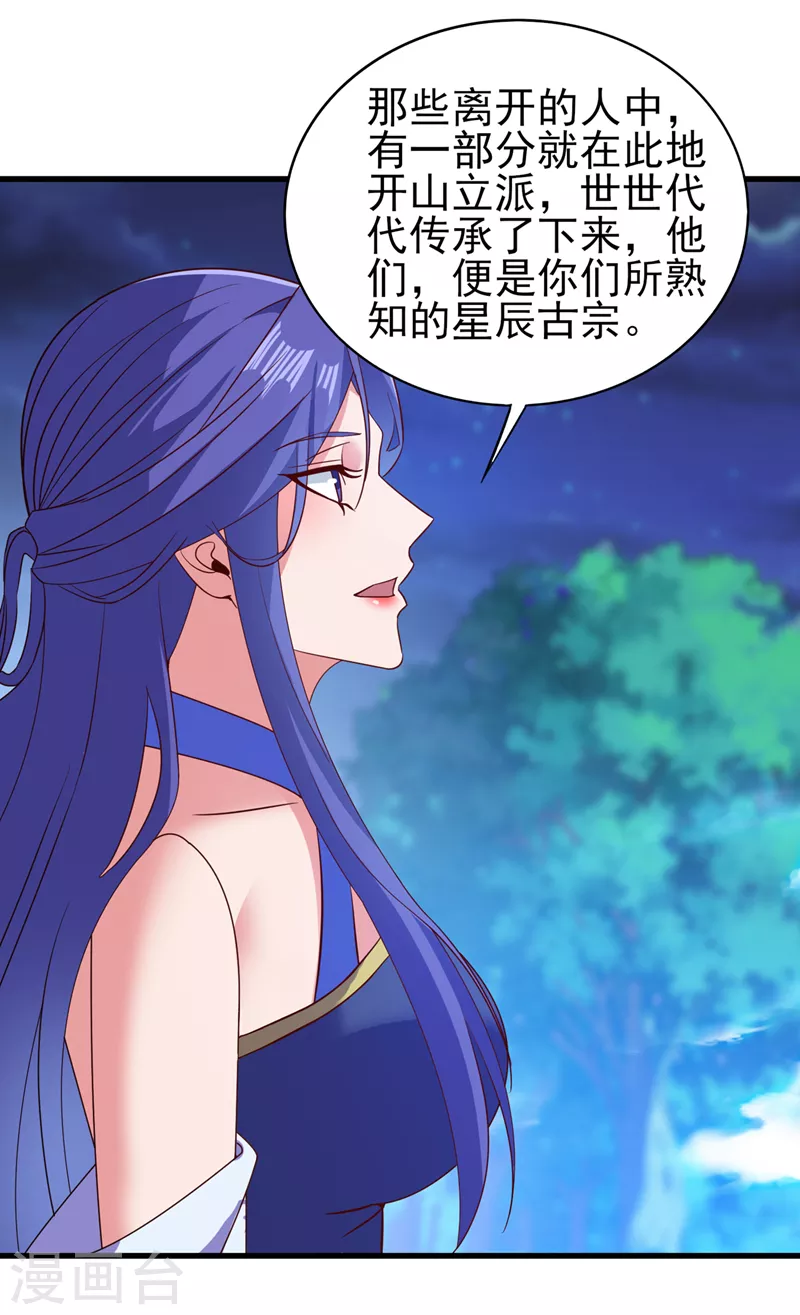 第469话 说过的话你都忘了吗2