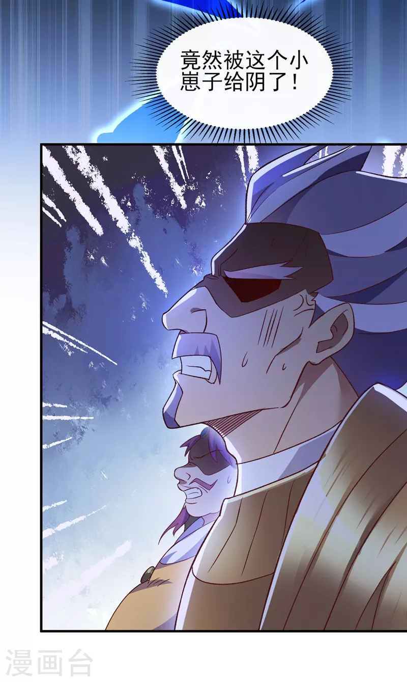 第410话 百里狂生认输了？16