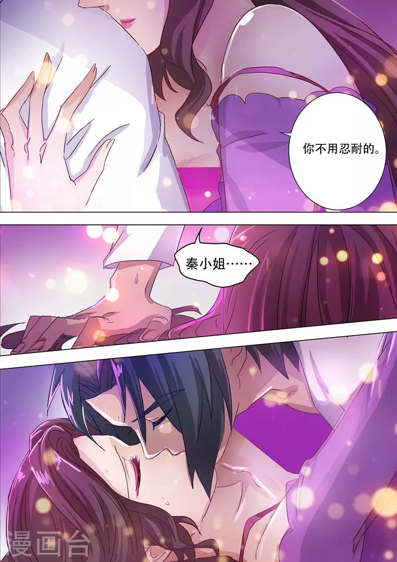第180话 夜袭11