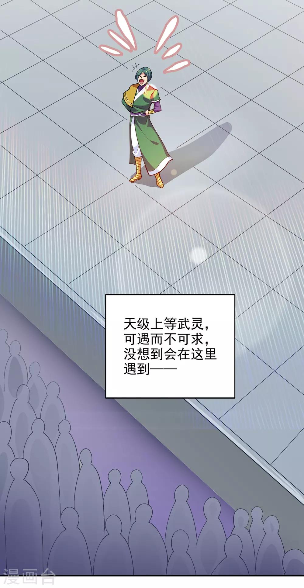 第353话 三人混战2