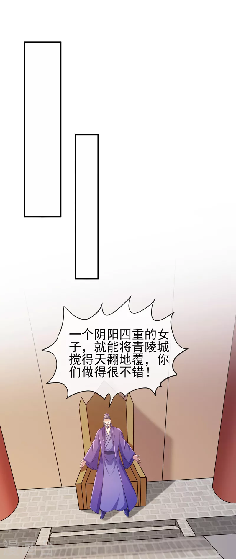 第518话你对力量一无所知！32