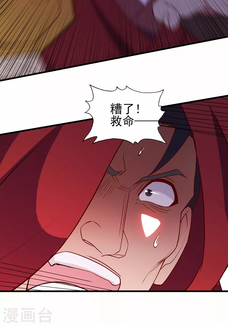 第459话 你们一个都跑不了32