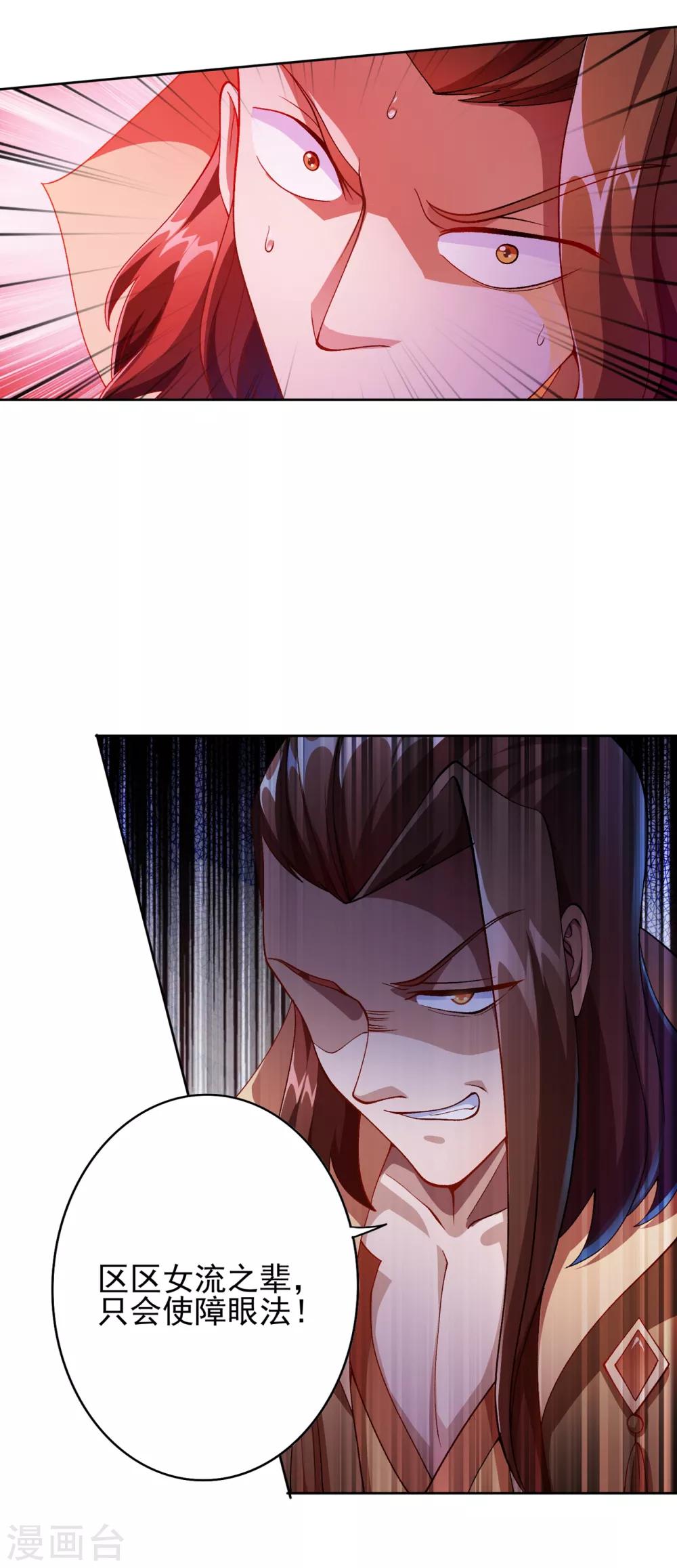 第356话 进步神速的水千月15