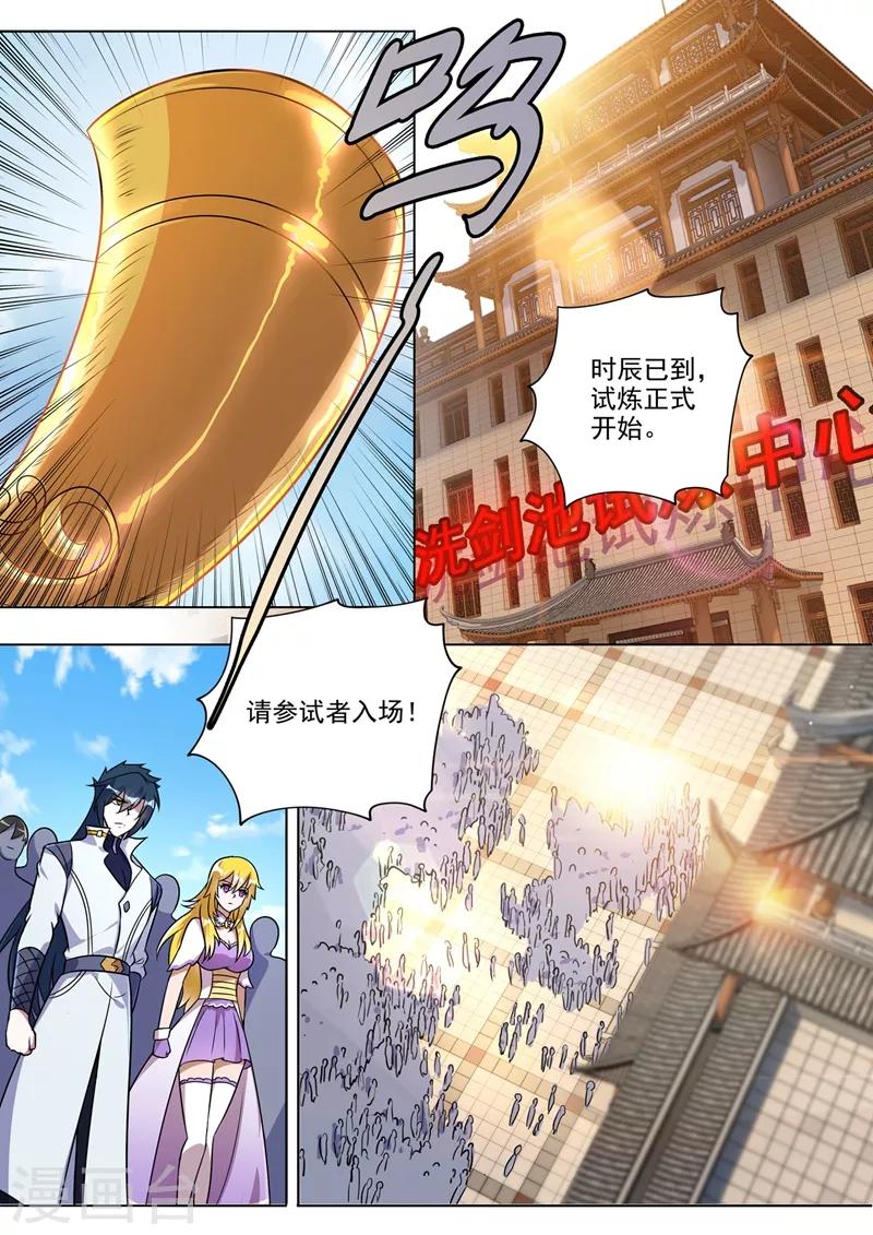 第311话 看穿，背后的阴谋8