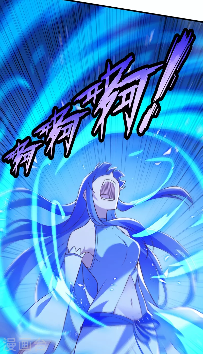 第442话 水流香失控了！20
