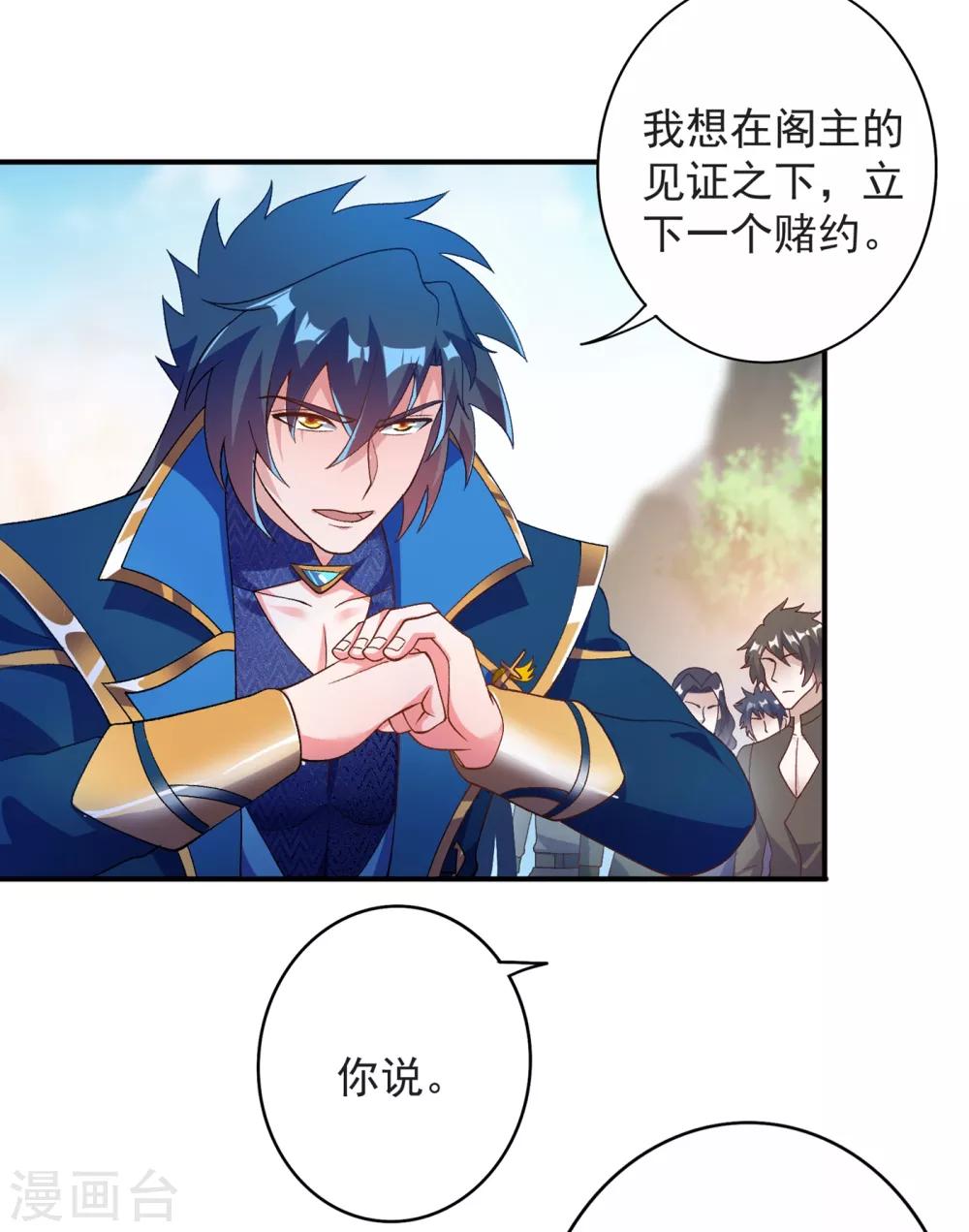 第345话 我们打个赌14