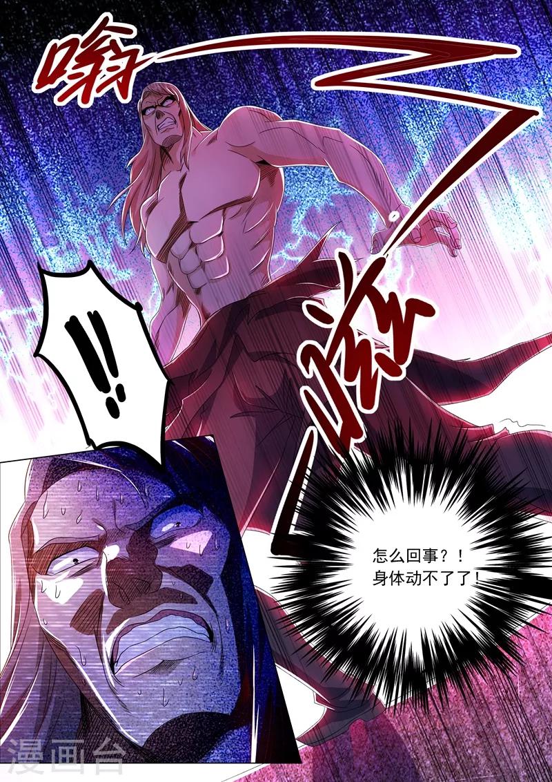 第219话 聚灵境与天灵境的差距5