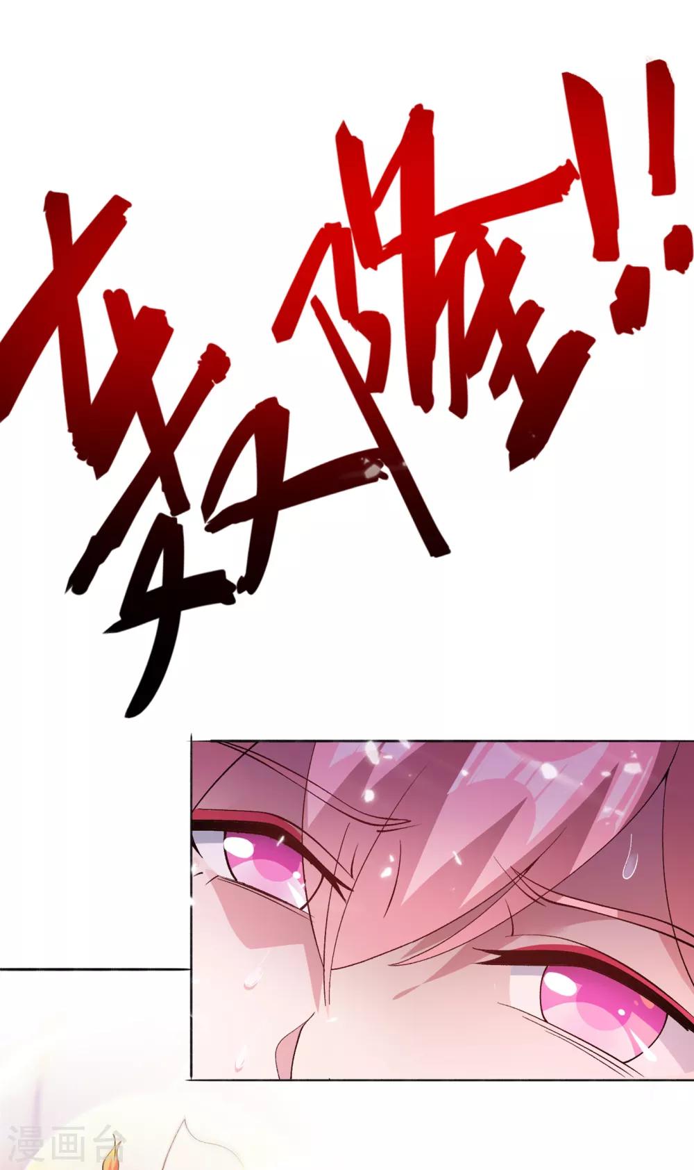 第348话 他不是楚行云7
