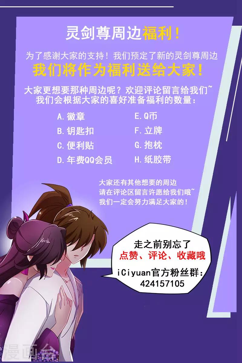 第184话 反常的挑衅12