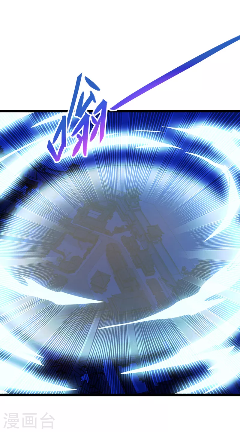 第508话 谁说我是独自一人？15