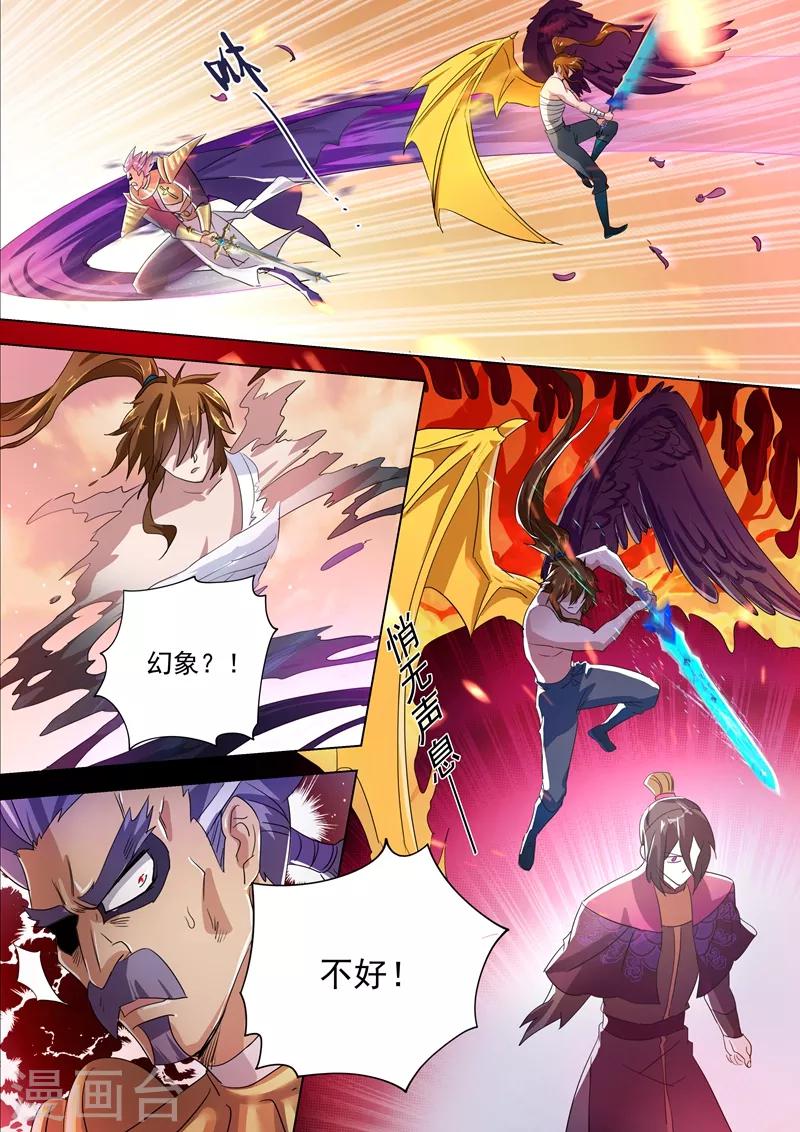 第287话 有什么本事冲我来！4