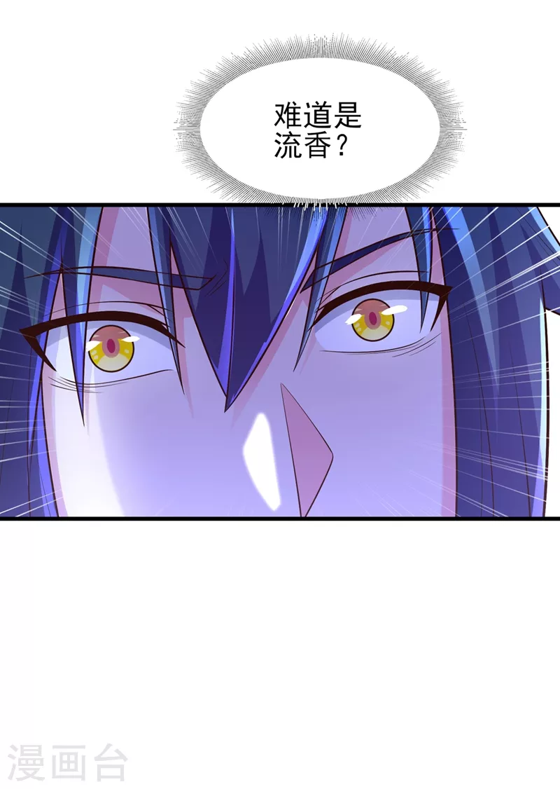 第462话 居然被反噬了28