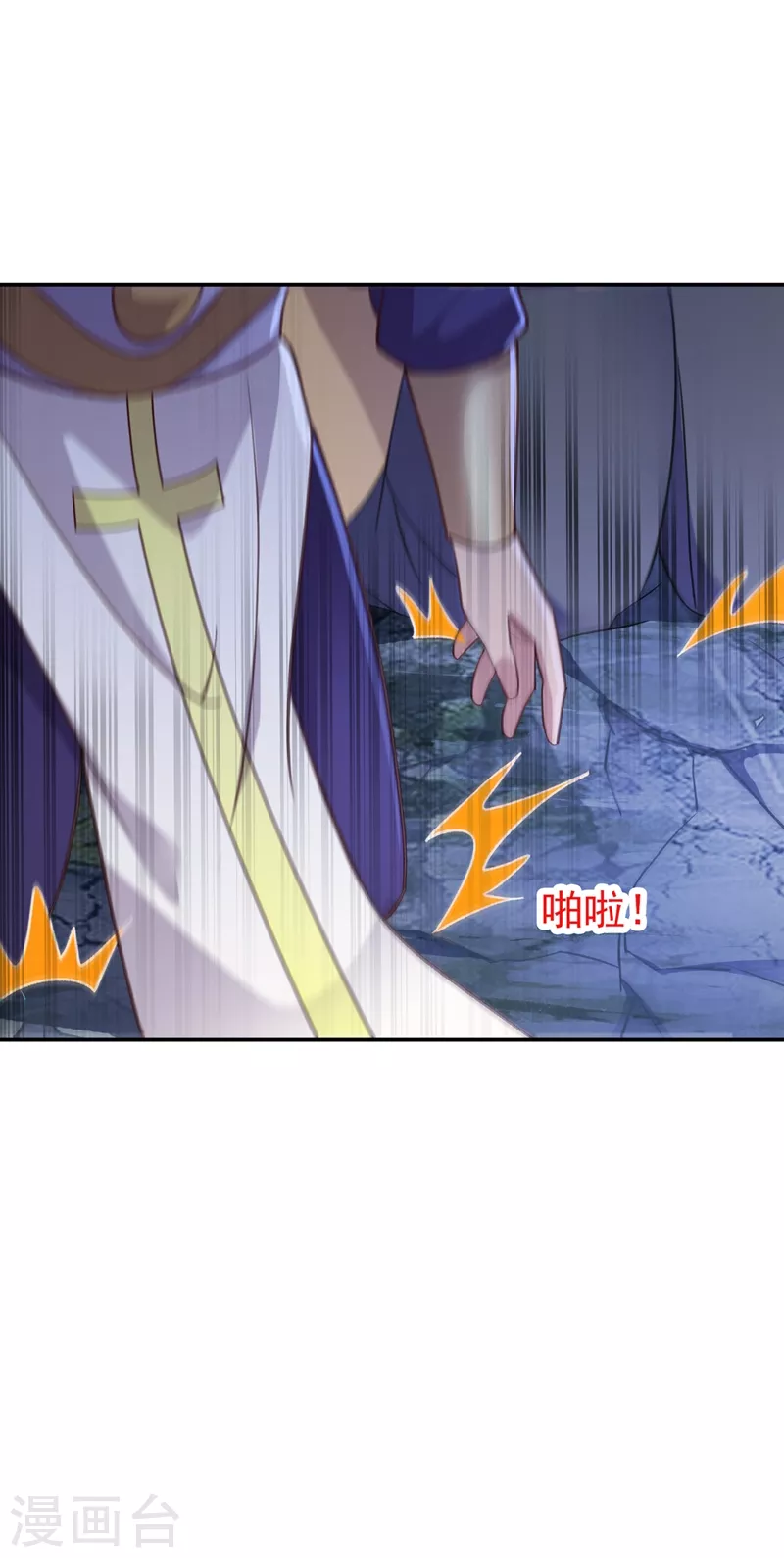 第410话 百里狂生认输了？32