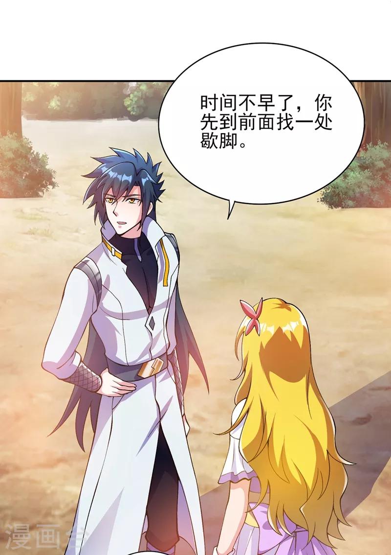 第322话 委屈你陪我一起死吧！26