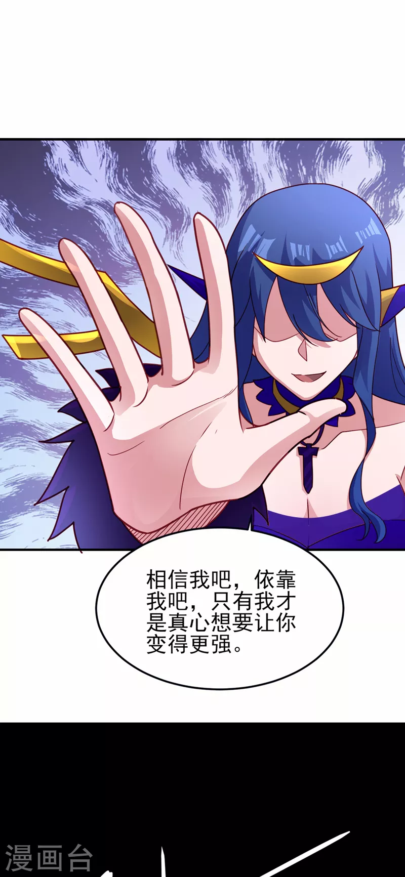 第491话 我要...变得更强5