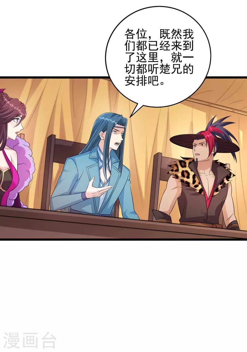 第529话我绝对能救你出去6