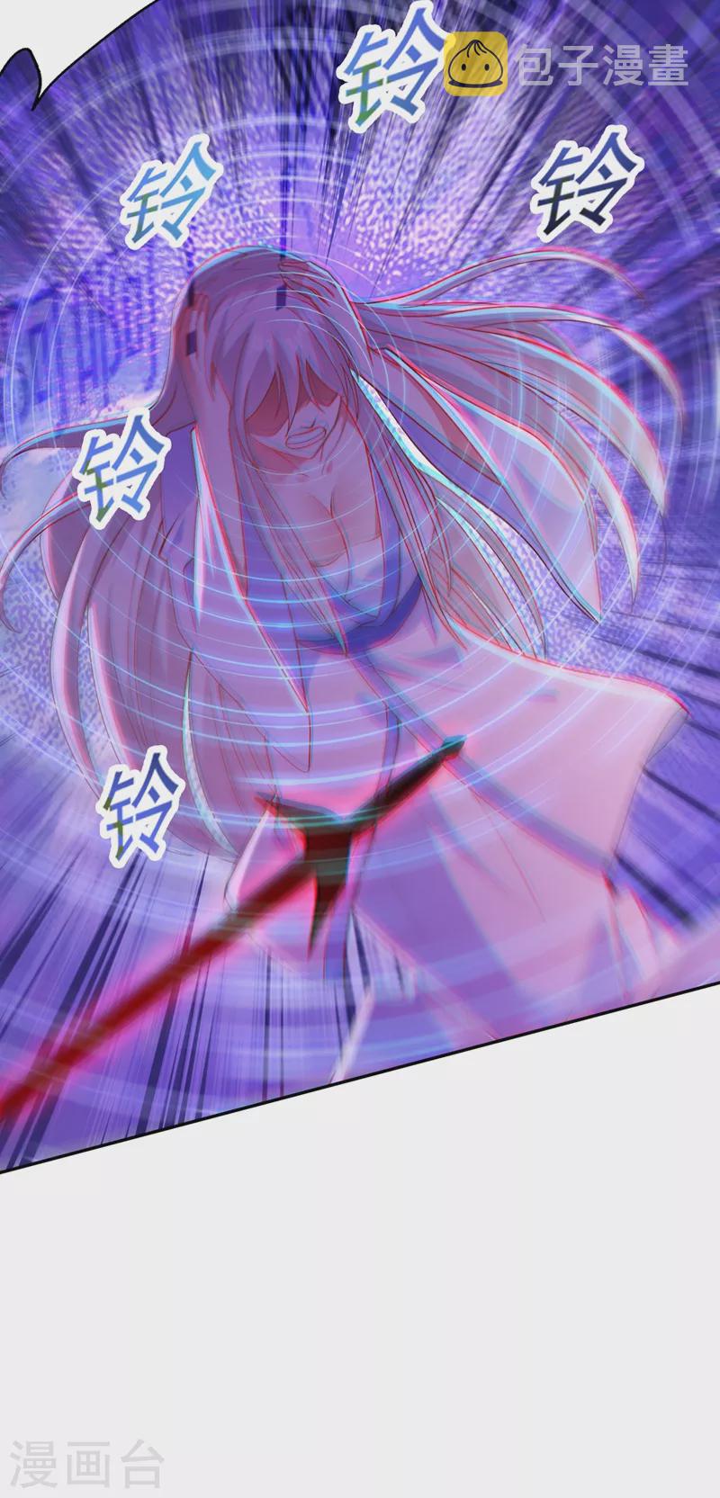 第387话 陆青璇的暗涡剑意28