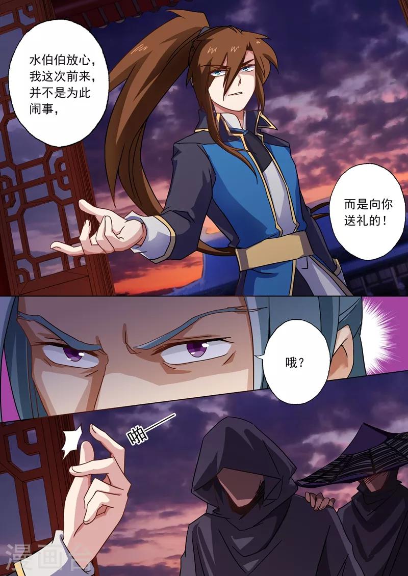 第54话 血债血还6
