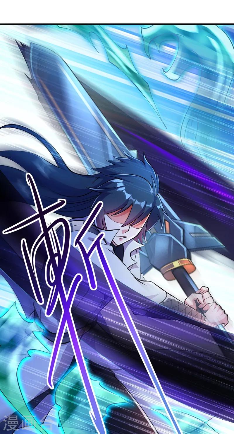 第321话 人渣交给我收拾24