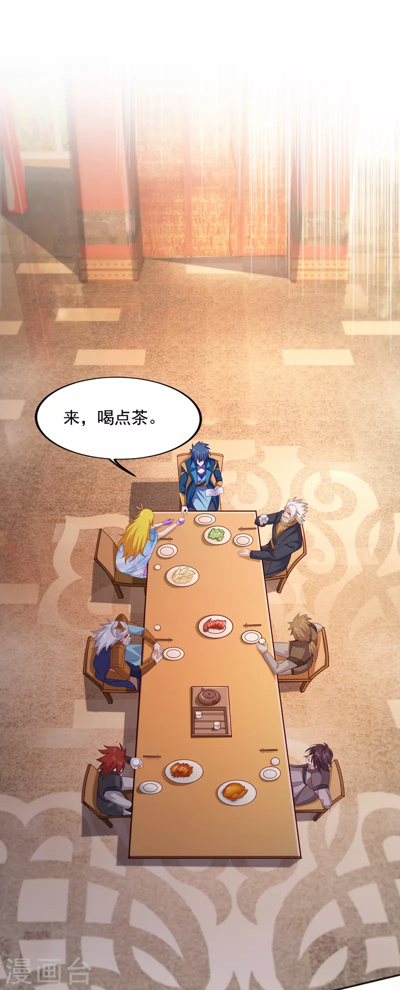 第405话 他就是百里狂生？12