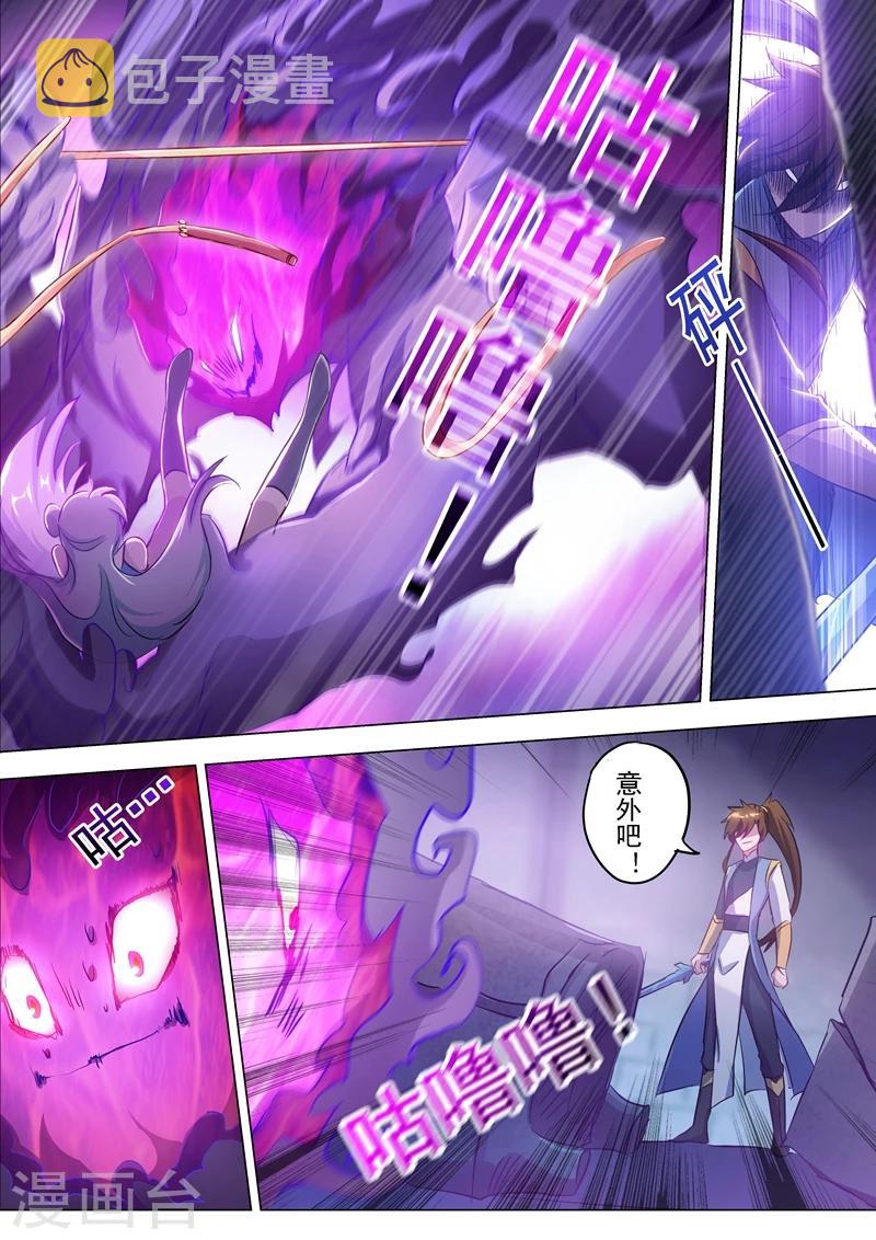 第165话 拼命的理由9