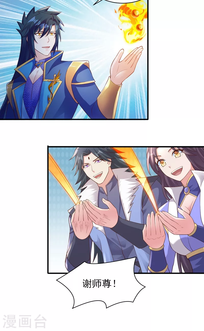 第405话 他就是百里狂生？6