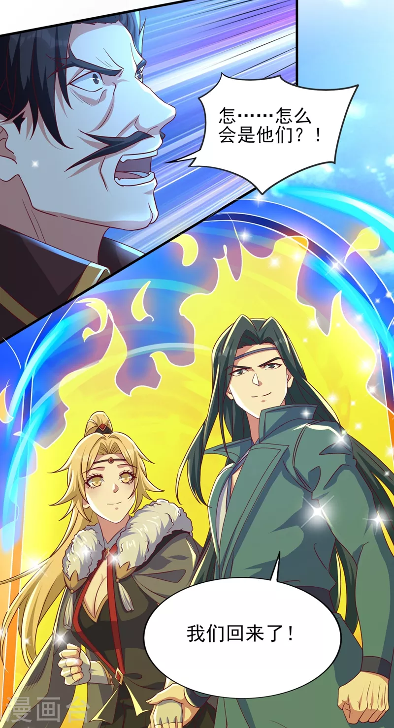 第472话 这也算代价？12