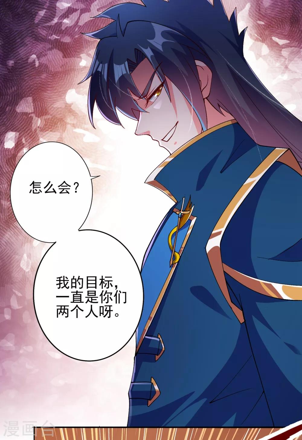 第354话 又来收徒？1