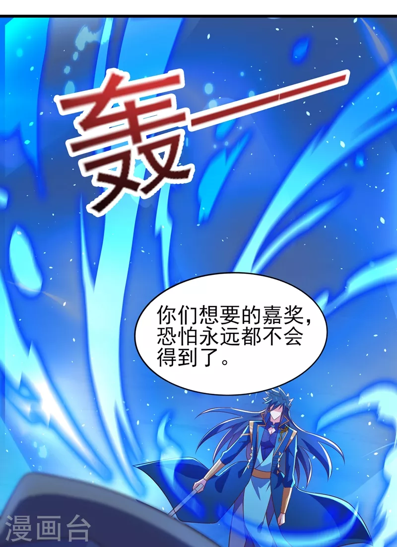 第439话 灾祸之气进入了体内34