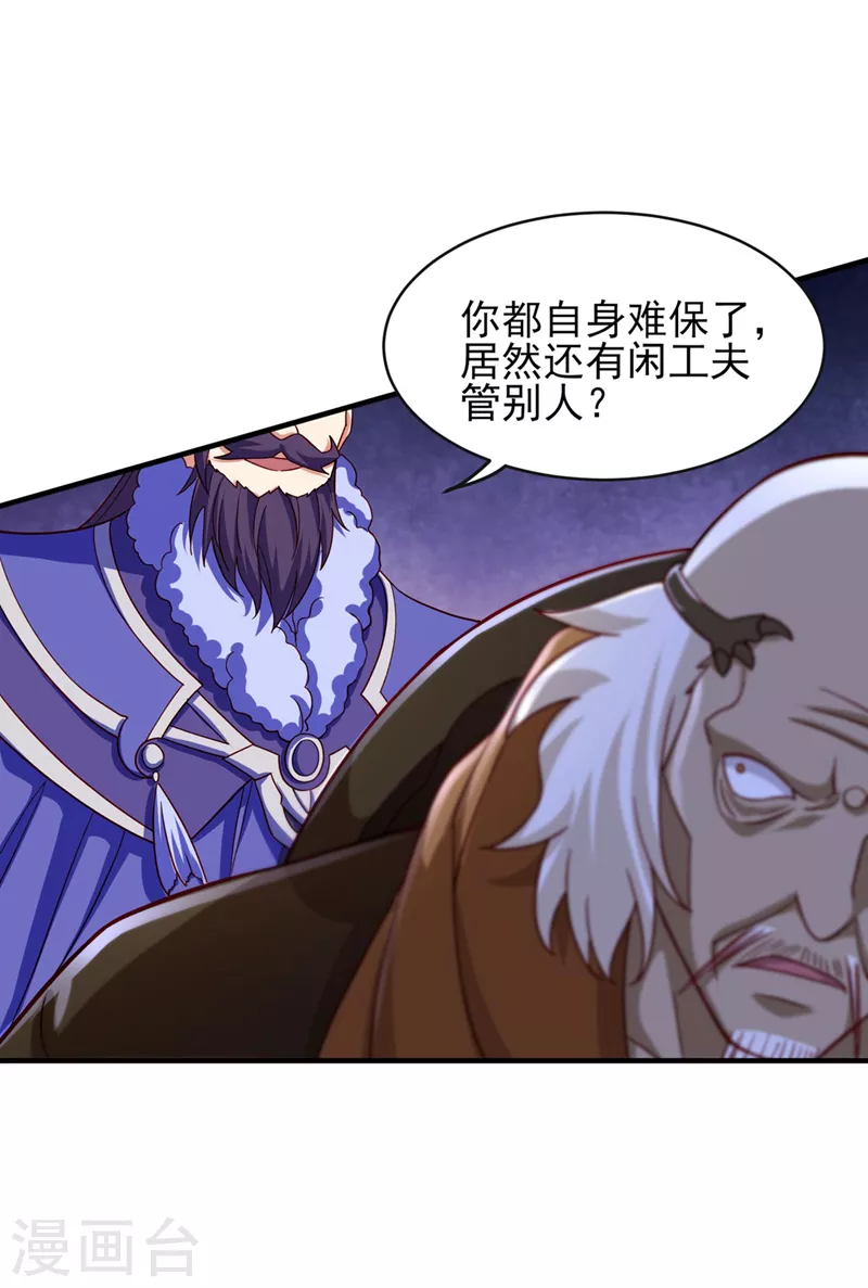 第507话 必须阻止他们！6