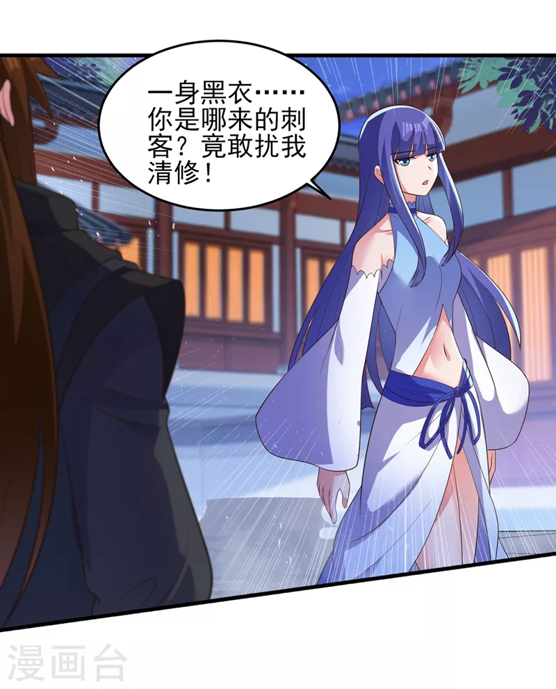 第428话 你不认得我？21