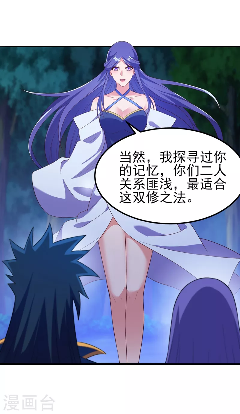 第470话 都是帝天弈的阴谋5