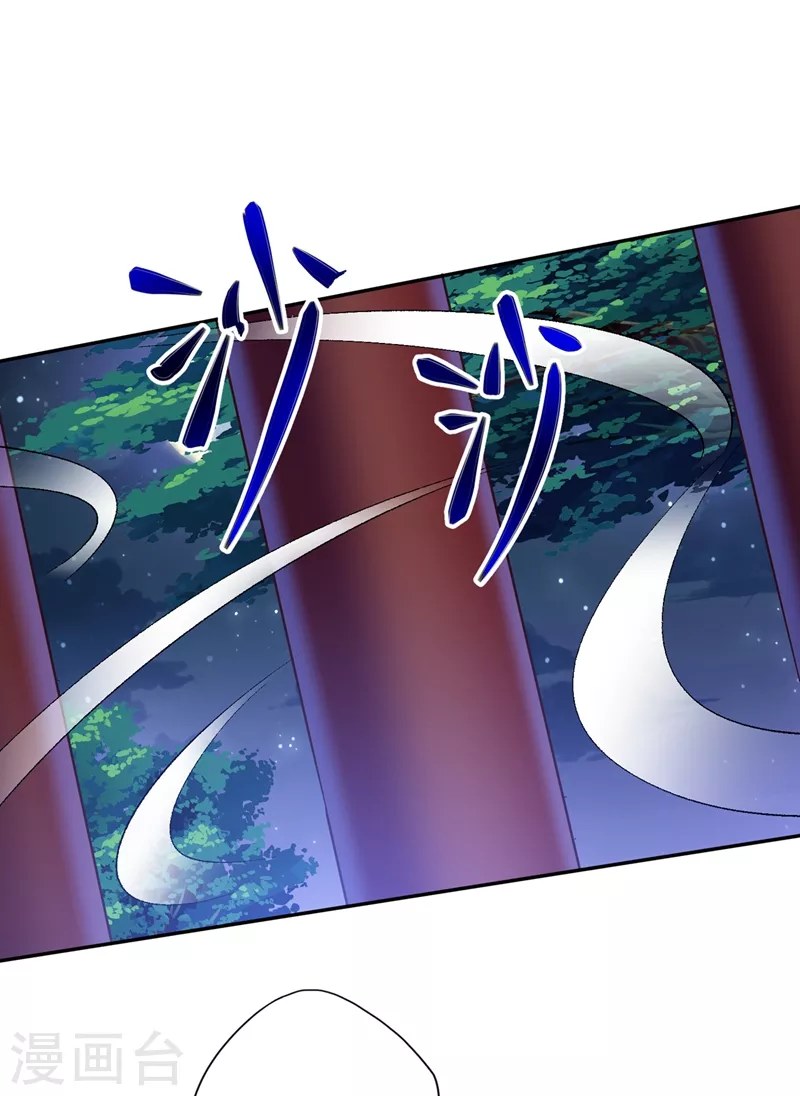 第378话 想收买我？11