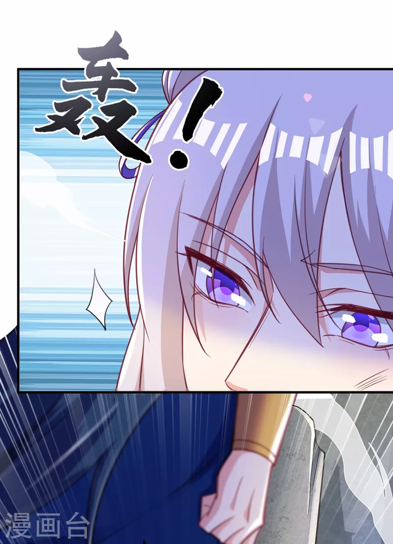 第487话 看来我还算及时30