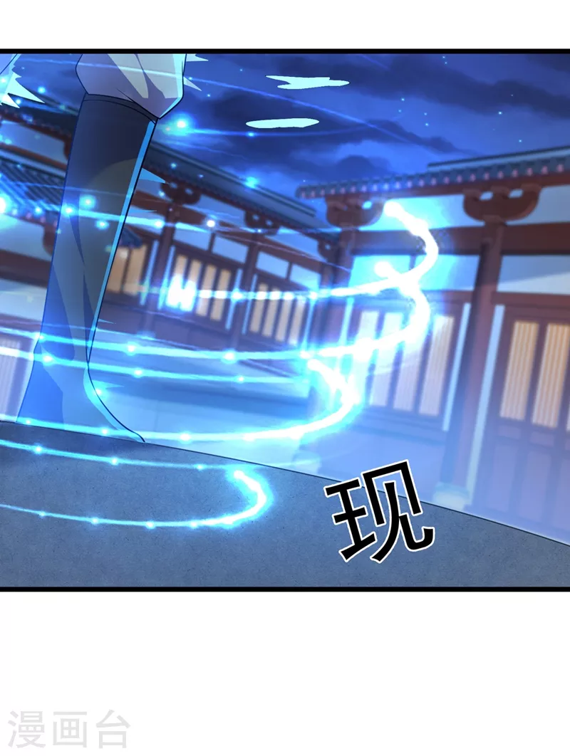 第430话 原来柳梦烟被关在那1