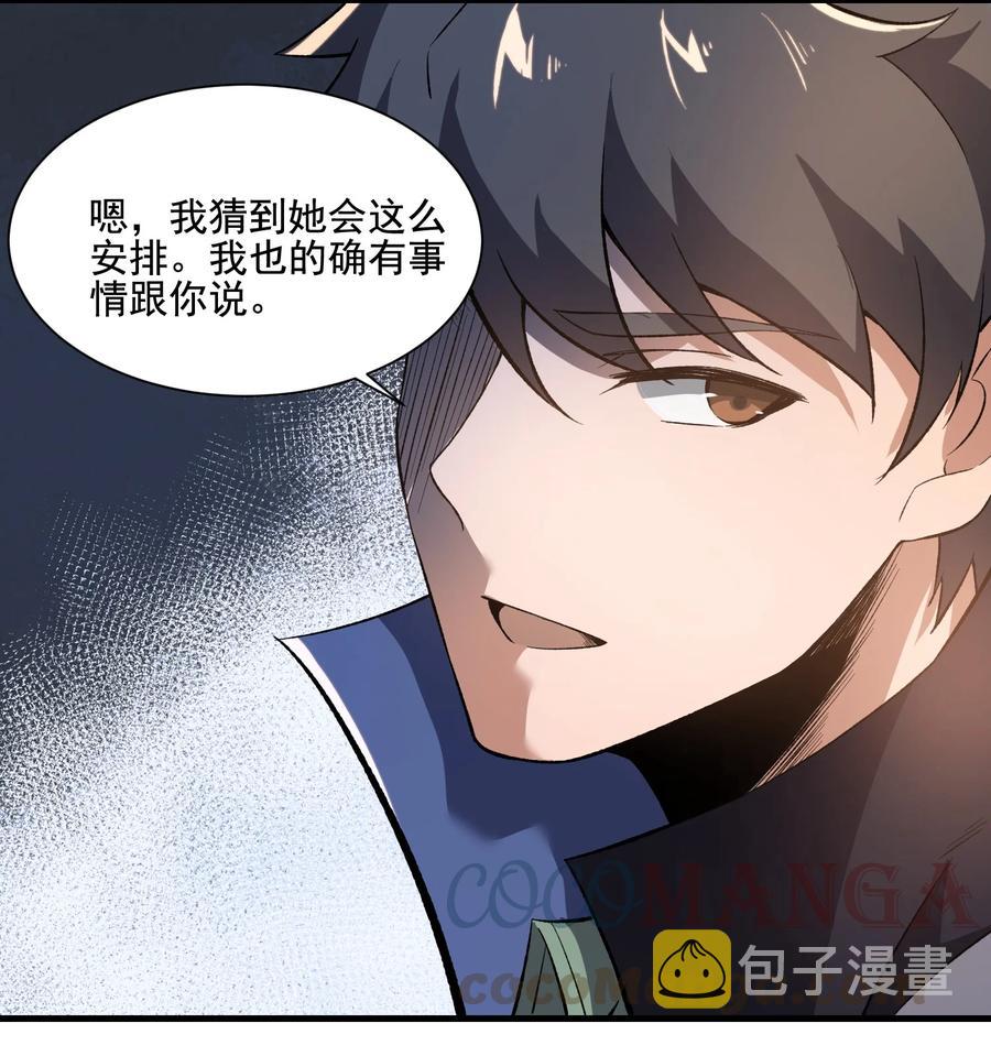 215 印钞权！30