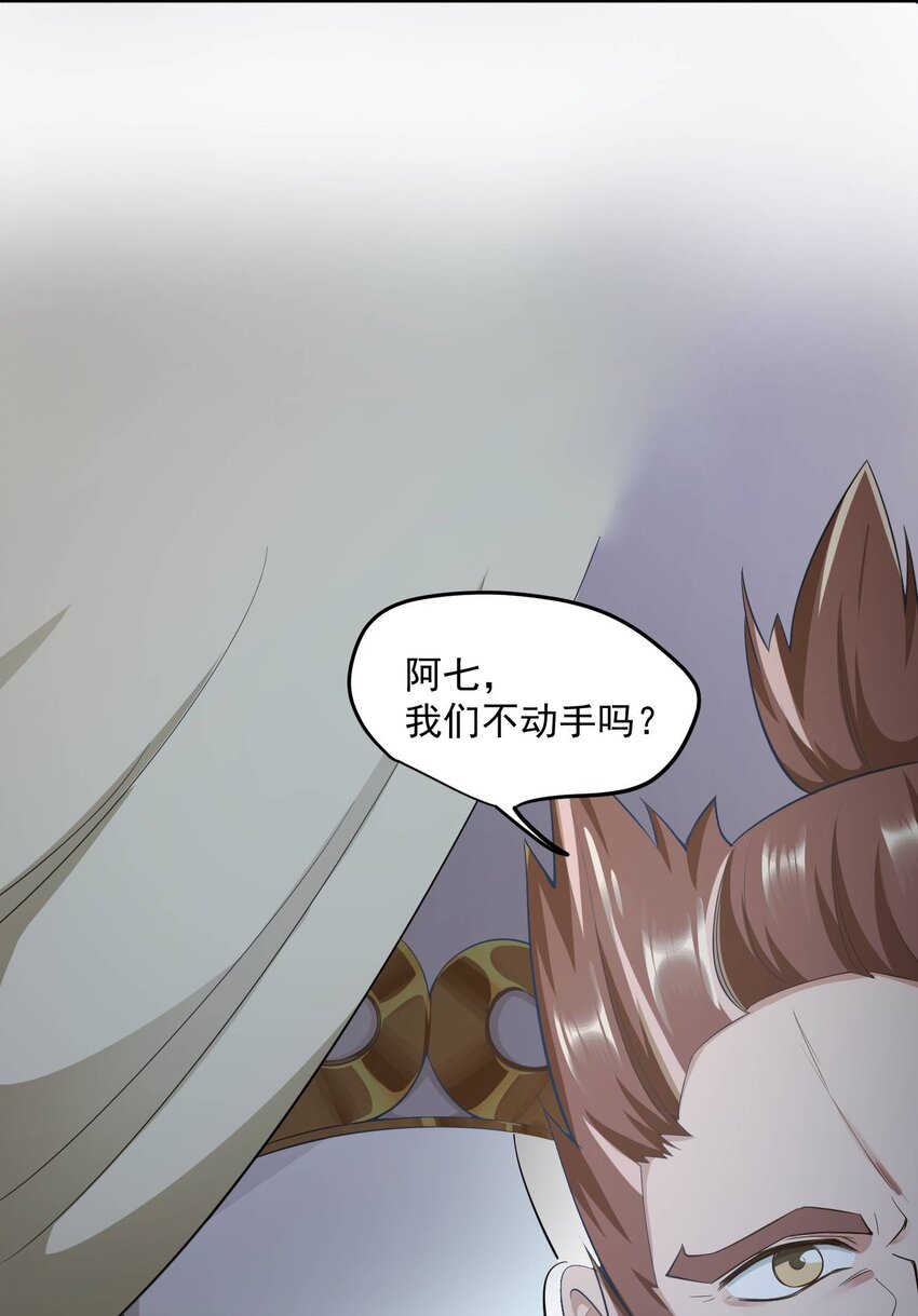 029 胡椒粉炸弹25