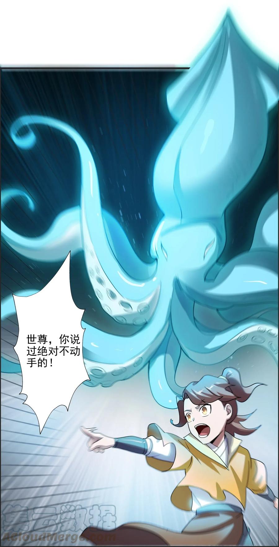 149 神威狱杀手44