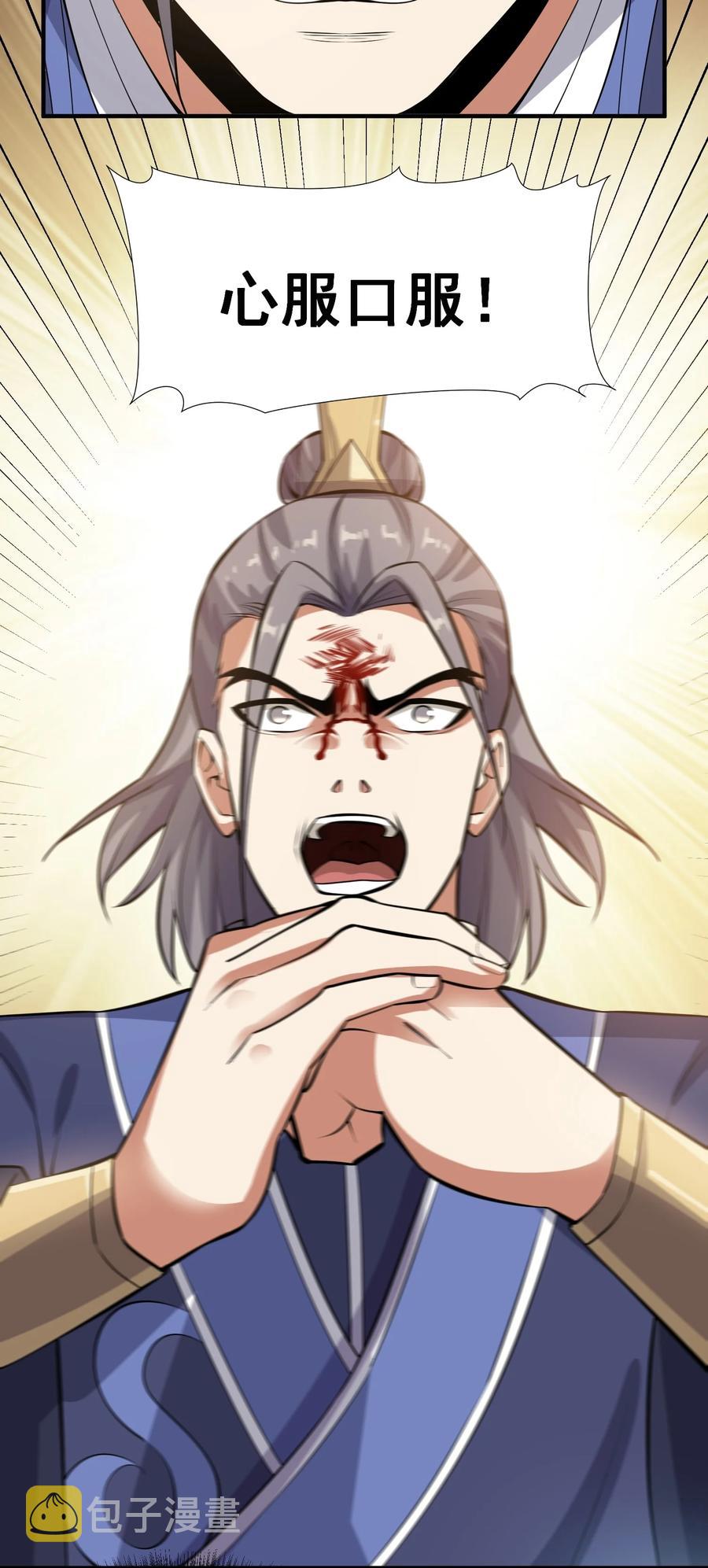 201 戴笑23