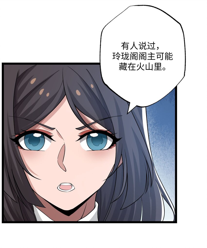 267 玲珑阁1