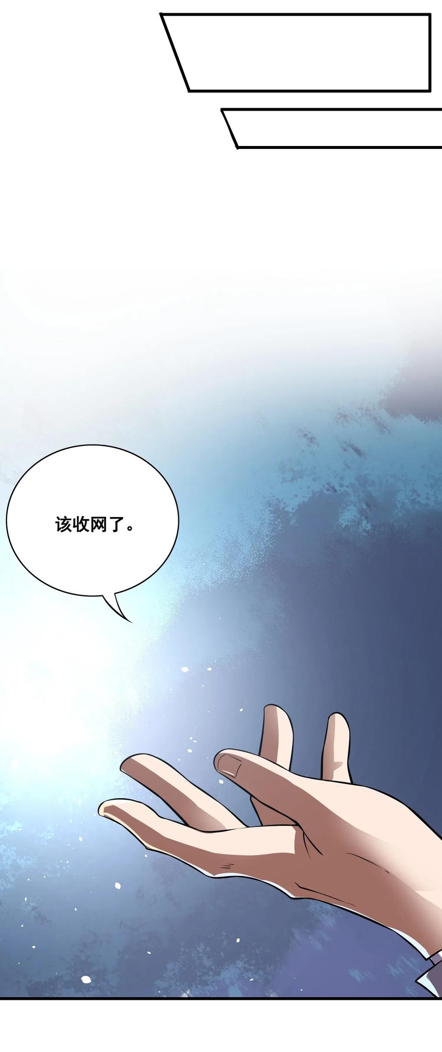 179 南越之地的蛮国32