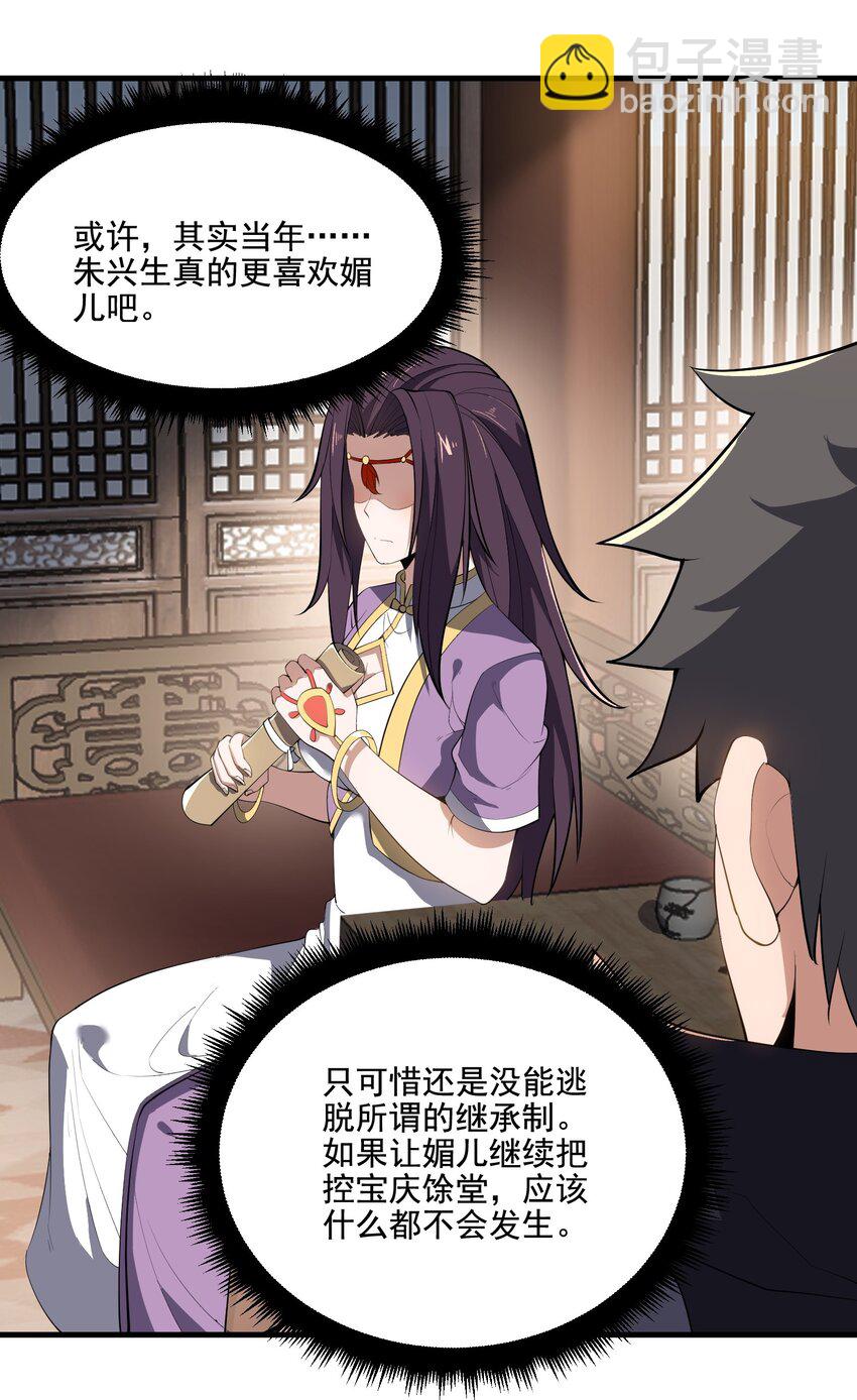 222 宝藏图17