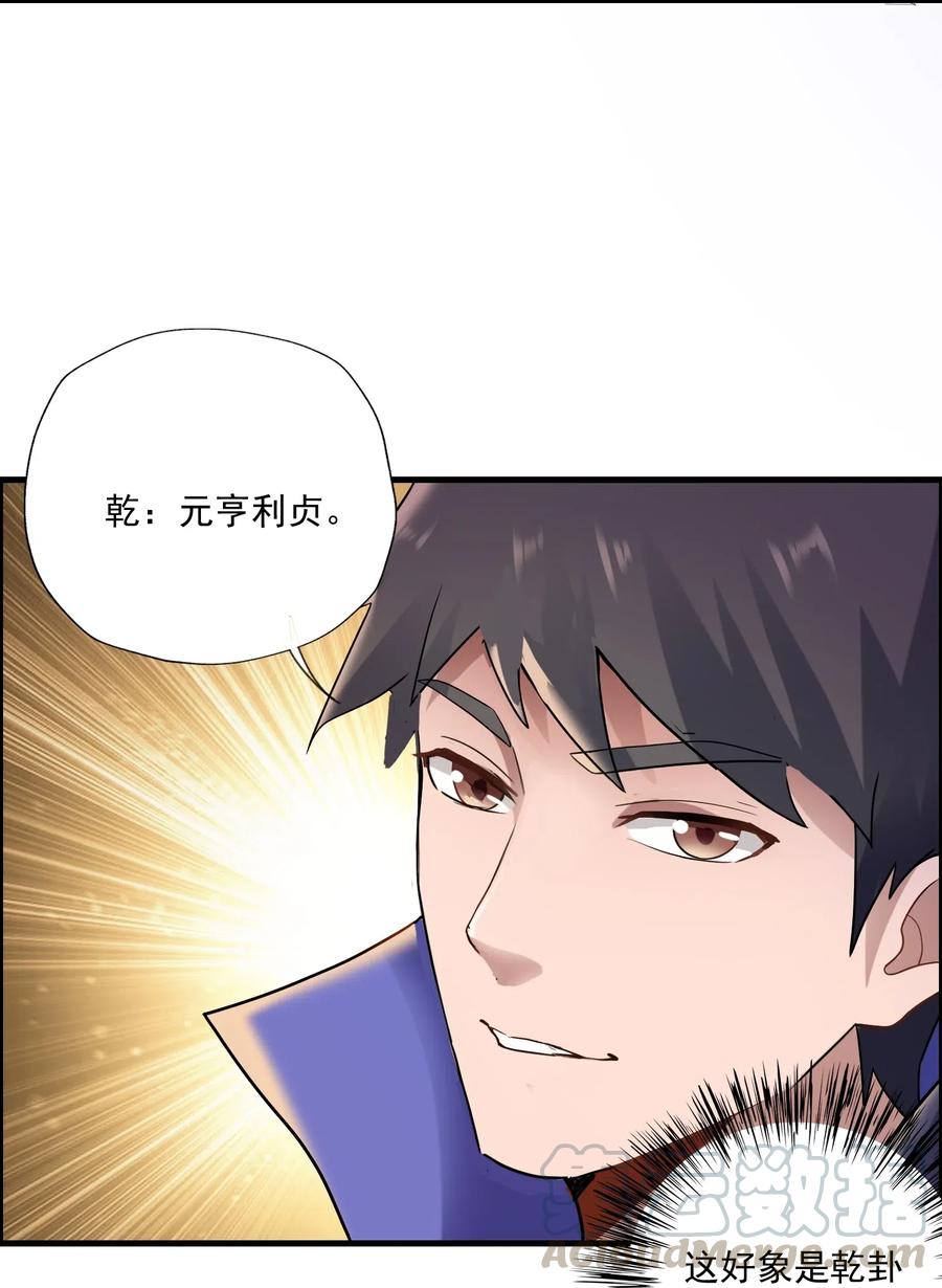 145 文玩阁叫干生元？48