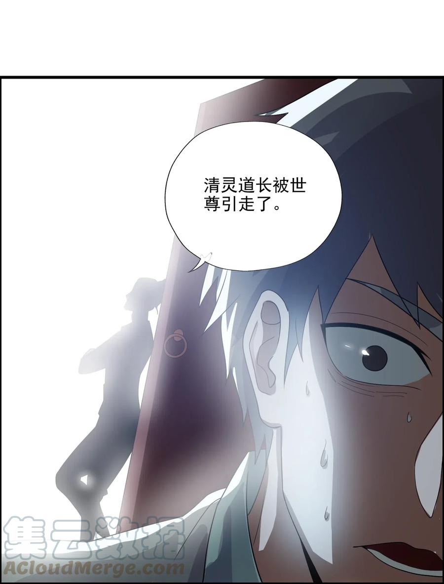 149 神威狱杀手12